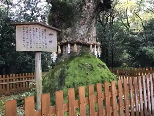 熱田神宮のその他建物