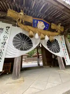 熊野本宮大社(和歌山県)