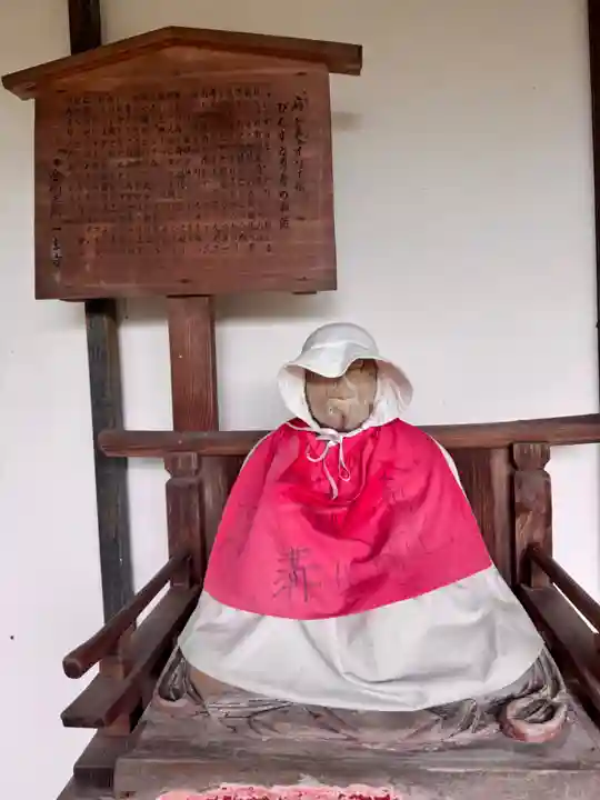 金剛王院(京都府)