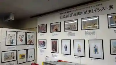 遠軽神社の周辺