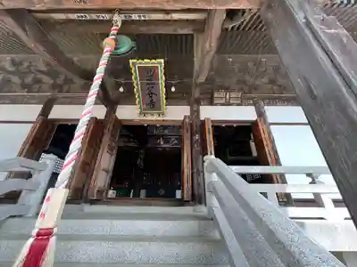 星谷寺(神奈川県)