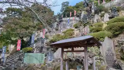 建長寺 半僧坊(神奈川県)