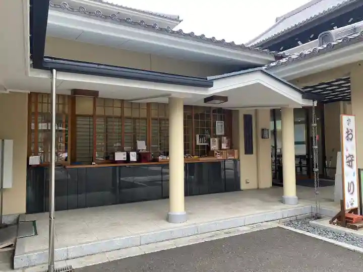 高野山東京別院(東京都)