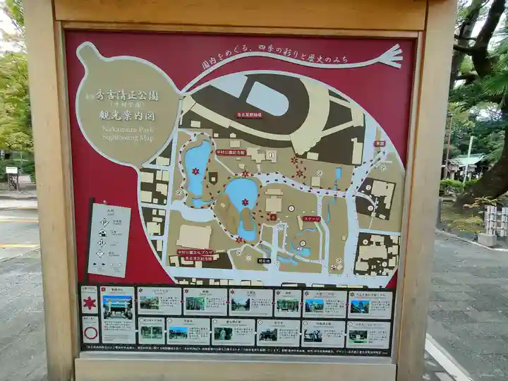 豊國神社のその他建物