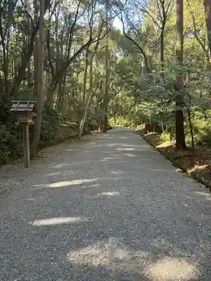 倭姫宮（皇大神宮別宮）(三重県)