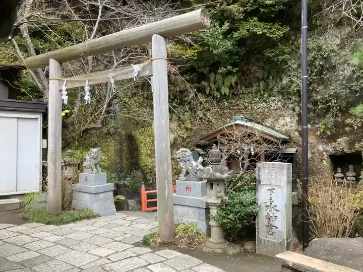 銭洗弁財天宇賀福神社の末社・摂社