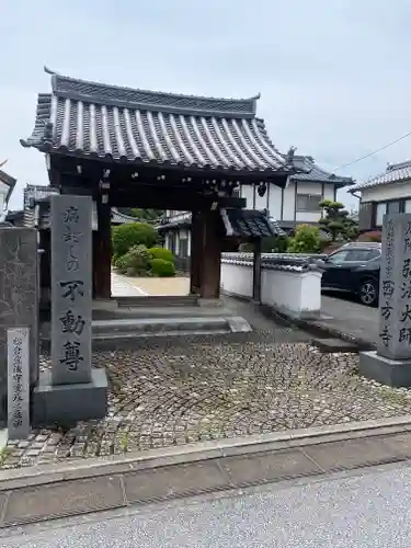 西方寺(奈良県)