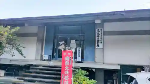 慈光寺(埼玉県)