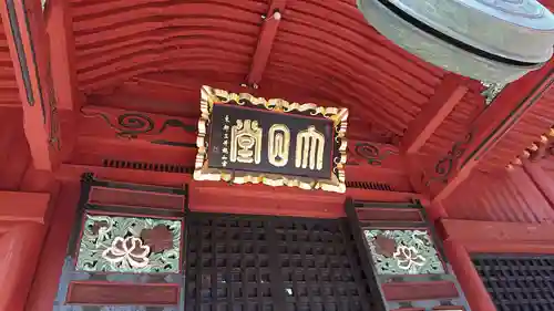 日吉神社の周辺