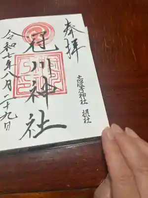 仙台八坂神社(宮城県)