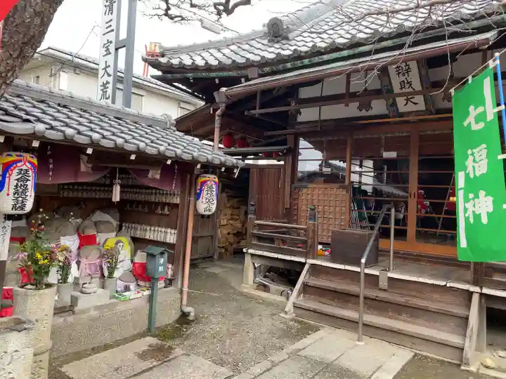 常施無畏寺 護浄院(清荒神)(京都府)
