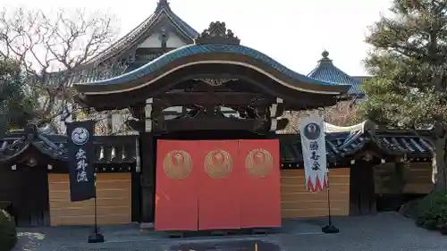 くろ谷 金戒光明寺(京都府)