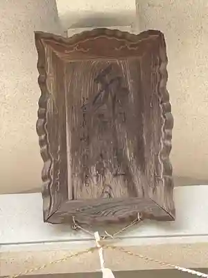 水神社のその他建物