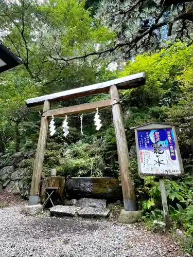 日光大室高龗神社(栃木県)