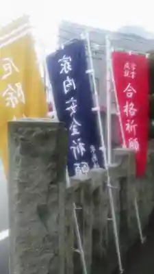 粟島神社のその他建物