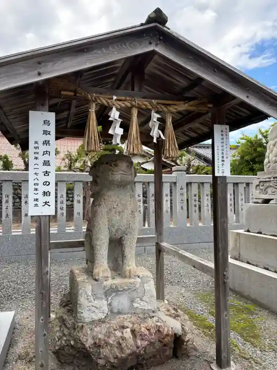 貴布禰神社(鳥取県)