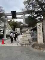 芦屋神社(兵庫県)