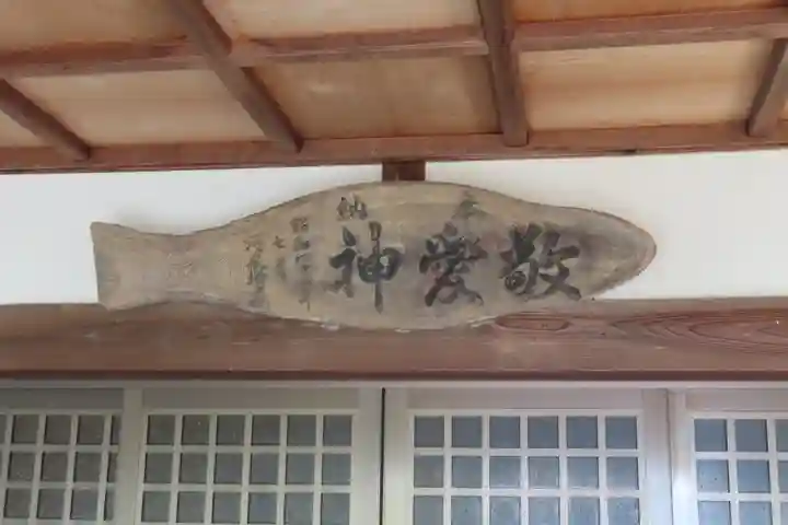 八雲神社の本殿・本堂