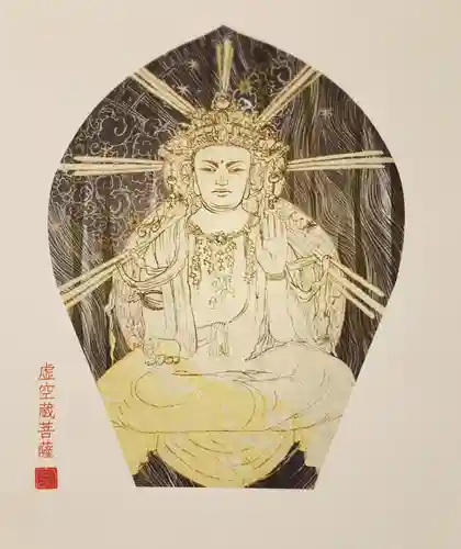 正寿寺の授与品その他