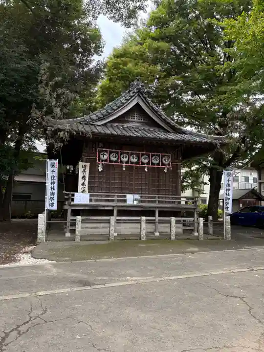 千住神社(東京都)
