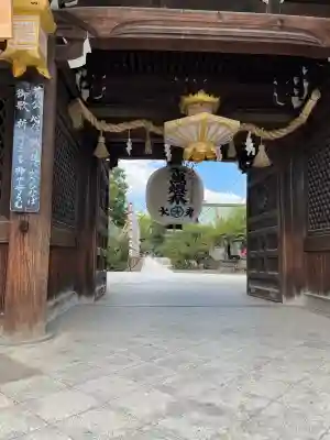 北野天満宮(京都府)