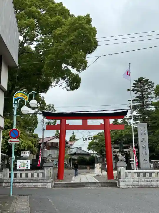 玉前神社の{uncategorized: "未分類", other: "その他", undefined: "問題あり", building: "その他建物", grave: "お墓", sacred_gate: "鳥居", guardian: "狛犬", statue: "像", buddha: "仏像", history: "歴史", nature: "自然", garden: "庭園", animal: "動物", pagoda: "塔", temizu: "手水舎", mountain_gate: "山門・神門", sanctuary: "本殿・本堂", subordinate: "末社・摂社", art: "芸術", scenery: "景色", jizo: "地蔵", ema: "絵馬", goshuin: "御朱印", omikuji: "おみくじ", items: "授与品その他", amulet: "お守り", goshuincho: "御朱印帳", eats: "食事", festival: "お祭り", votive_dance: "神楽", shichigosan: "七五三参", wedding: "結婚式", experience: "体験その他", initially: "初詣", around: "周辺", anti_infection: "感染症対策"}