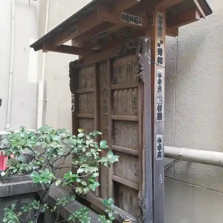 家内喜稲荷神社のその他建物