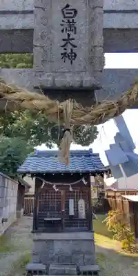 天神社(大阪府)