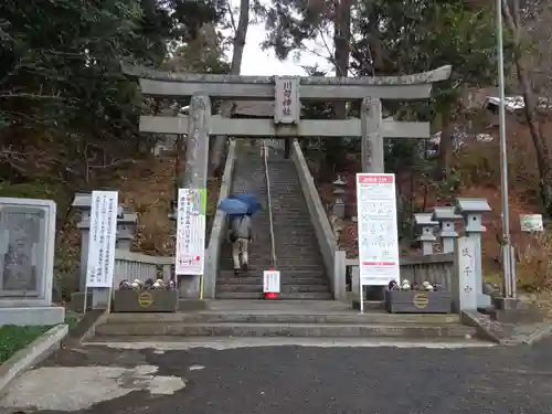 川勾神社の鳥居