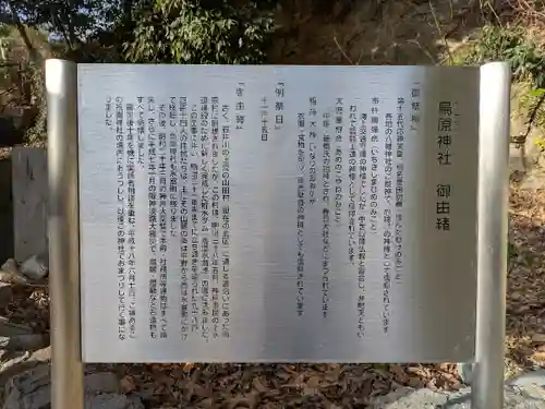 祇園神社(兵庫県)