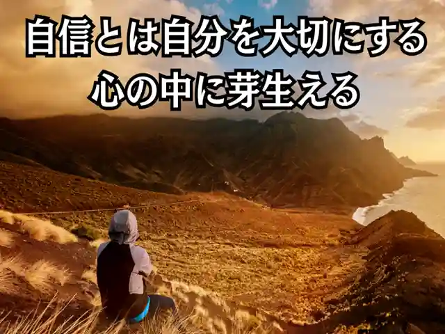 木舟山 順教寺(広島県)