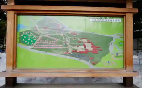 北海道神宮のその他建物