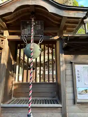 大谷寺(栃木県)