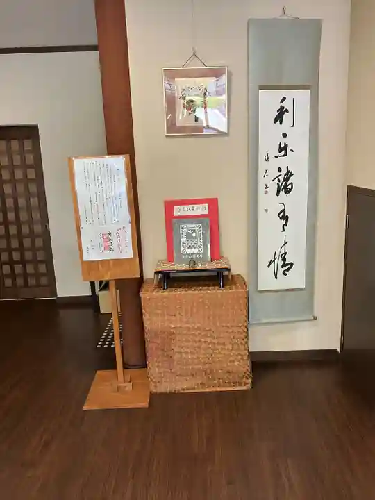 喜光寺(奈良県)