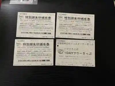 別小江神社のその他建物