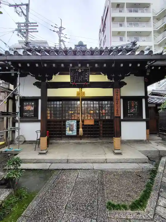 平等寺(因幡堂)(京都府)