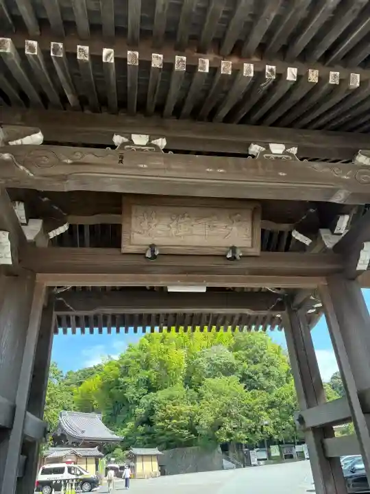 建長寺(神奈川県)