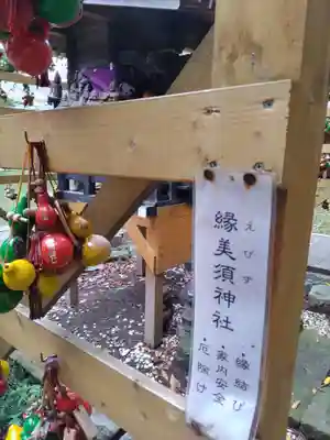 駒形神社(岩手県)