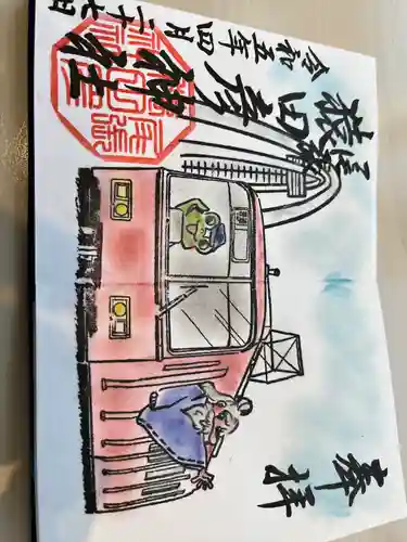 尾張猿田彦神社(愛知県)