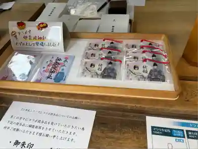 伊奈波神社(岐阜県)