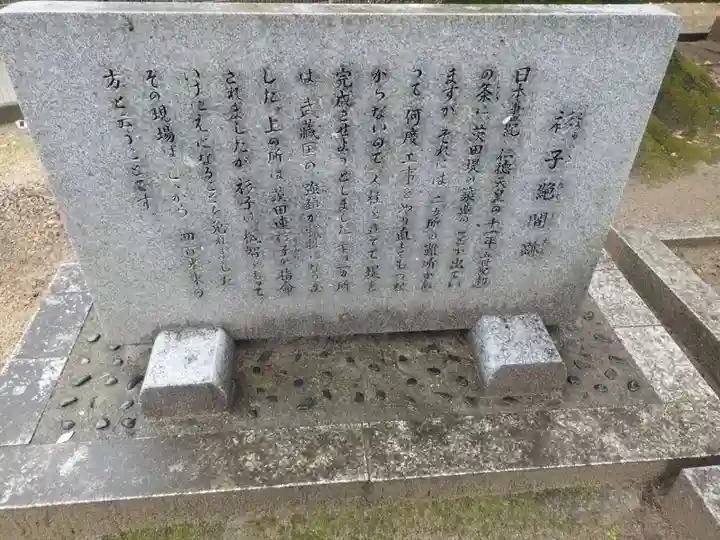 太間天満宮(大阪府)