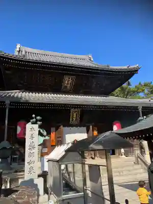 善通寺(香川県)