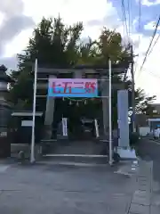 神炊館神社 ⁂奥州須賀川総鎮守⁂の鳥居