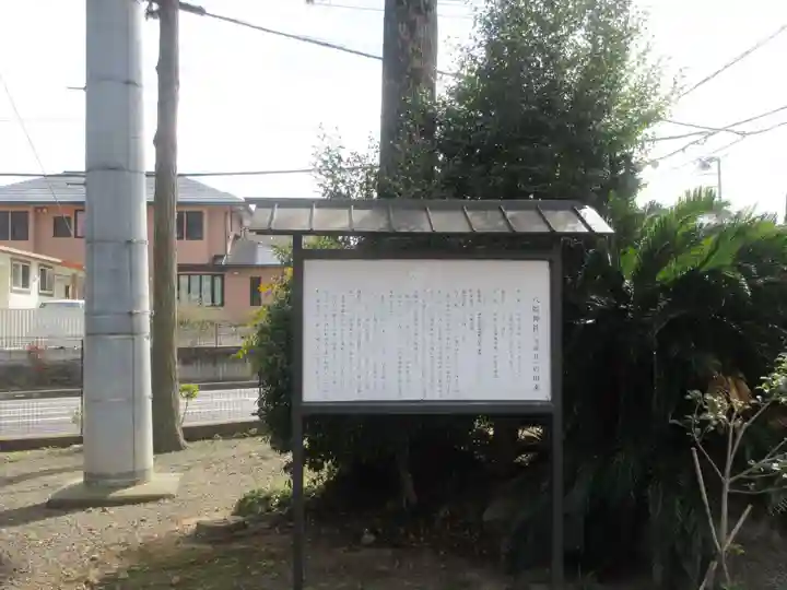 八坂神社(静岡県)
