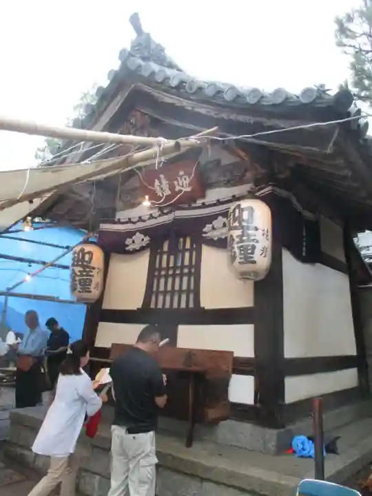 六道珍皇寺のその他建物