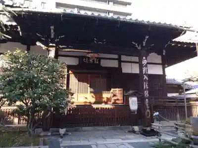 聖光寺(京都府)