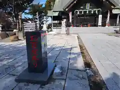 白老八幡神社(北海道)