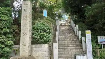 多摩川浅間神社のその他建物