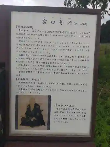 神明神社(福井県)