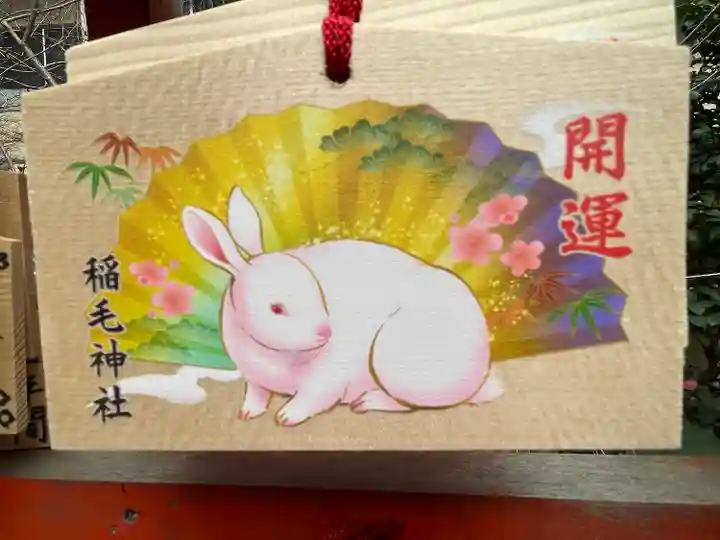 稲毛神社の絵馬